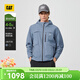 Carter (CAT) 26 spring new men's urban light outdoor single jacket shopping mall same style blue L