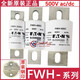 Bussmann fuse FWH-250A-225-300-350-400-450-500-600A/ FWH-400C China original product 1 piece
