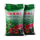 Universal nutrient soil 100 Jin Jin is equal to 0.5 kg Nutrient soil special potted plant for growing flowers and vegetables Universal loose and breathable soil family Refined 200 Jin Jin is equal to 0.5 kg (adding carbendazim rooting powder) Jiangsu, Zhejiang, Shanghai, Anhui and Guangdong regions Chi Jin Ming