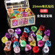 Lingmeng children's gemstone and diamond toys, imitation crystal plastic acrylic gold coin ingot box, princess castle treasure box, about 30 25mm diamonds + pirate treasure box