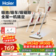 Haier vacuum cleaner wired household handheld push rod two-in-one small powerful dust removal pet car cleaning can be wall-mounted HZ-G16W white