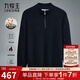 Jiumuwang Men's Machine Washable Wool Sweater Men's Spring New Style Locking Warmth Half-High Zipper Collar Inside Standard Version + Navy Blue + TK1EV60223 L 175/96A(50)