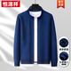 Hengyuanxiang middle-aged and elderly summer zipper tops loose sweatshirts casual stand-up collar cardigan men's dad sportswear tops brand high-end men's black - suit S recommended 85-115 Jin Jin is equal to 0.5 kg