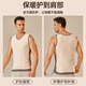 Xue Qianman wool thermal vest for men in autumn and winter, seamless antibacterial base layer, thickened and warm, slim sleeveless waistcoat for men
