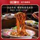老北京炸酱面方便面拌面家庭版半干面非油炸方便速食面5袋1050g