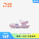 Anta children's sandals, baby girl, beach shoes, summer toe-cap, comfortable baby starfish toddler shoes, Iris Purple/Light Mist Purple-2 23