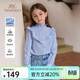 YEEHOO Girls' Shirts Children's Shirts Spring Fashion Lace Collar Long Sleeve Medium and Large Children's Fashion Tops Spring New Style Vertical Stars - Light Blue 160