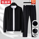 Hengyuanxiang middle-aged and elderly summer zipper tops loose sweatshirts casual stand-up collar cardigan men's dad sportswear tops brand high-end men's black - suit S recommended 85-115 Jin Jin is equal to 0.5 kg