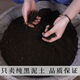 Huai Changshan black soil, northeastern black soil, original ecological cultivation of vegetable seedlings, pure soil fertilizer, no need to fertilize for a long time, original ecological pure soil 100Jin Jin is equal to 0.5kg, cost-effective package