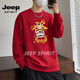 JEEP SPIRIT Тяжелый американский тяжеловесный свитер с круглым вырезом, мужская свободная бархатная рубашка с утепленным низом, национальный тренд, новогодняя красная футболка с длинными рукавами, бордовый XS