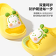 Babu Dou children's slippers for boys and girls at home indoor slippers for infants and children bathroom bath non-slip slippers 1003-7 yellow 20 inner length 14.5cm suitable for feet 13.5-14cm long
