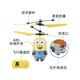 Avión del sensor de palma de Little Yellow Man despreciable helicóptero remoto de control remoto para niños de la versión para drones de juguete para niños resistentes a la versión para un solo jugador - Configuración estándar oficial de Ball Ty31
