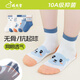 Growth mail children's anti-odor socks summer thin medium and large children's pure cotton breathable mesh baby boys' antibacterial sweat-absorbent mid-tube socks