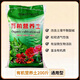 Universal nutrient soil 100 Jin Jin is equal to 0.5 kg Nutrient soil special potted plant for growing flowers and vegetables Universal loose and breathable soil family Refined 200 Jin Jin is equal to 0.5 kg (adding carbendazim rooting powder) Jiangsu, Zhejiang, Shanghai, Anhui and Guangdong regions Chi Jin Ming