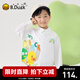 B.Duck Little Yellow Duck Children's Clothing Boys' Shirt Spring and Autumn New Lapel Children's College Style Jacket Cartoon White 120 cm