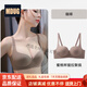 MDUG Light Luxury Brand 2026 New Thin Shoulder Strap Seamless Underwear Women's Small Breasts Gather Up to Show Bigger Side Breasts Brown S x 32/70AB