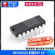 SN74HC00N/02/03/04/08/09/86/74HC10/11/14NIC plug-in DIP14 SN74HC03 package DIP-14 No Specifications