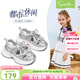 Snafy Girls Sports Sandals 2026 Summer New Children's White Shoes Breathable Soft Sole Light Casual Shoes Moonlight Silver 33 Recommended Foot Length 20.1cm
