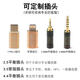 Xiaofan IE80S Câble de mise à niveau N3AP IE40PRO IM70 Balance Câble câble Shure 846 MMCX Interface personnalisée A9 A9 Silver Foil Silver 4 Core 3,5 mm / 1,2 mètres
