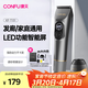 CONFU electric clipper shaving hair clipper hair salon barber shop dedicated full set of household adult electric clippers children's hair clippers gift box KF-T131 gray