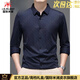 International Milan high-end light luxury 2026 spring new middle-aged men's long-sleeved shirt, anti-wrinkle, iron-free, traceless casual elastic shirt 6252 black (gift box) XL 175 recommended 140-155 Jin Jin equals 0.5 kg
