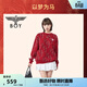 BOY LONDON New Year Pomegranate Red Contrast Letters Pullover 2026 Spring New Sweater N60000 Red L