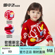 Snow Flying (SNOWFLYING) children's sweaters for boys and girls, winter new style, medium and large children's New Year's festive fashionable bottoming shirt, red 110