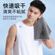 Peak sports towel absorbs sweat, swimming fitness, badminton, summer sweat towel absorbs water, washes face and bathes YHZ4619 gray