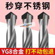 FHJQB Seiko BOSK tungsten steel drill bit, high hardness alloy twist drill bit, extended stainless steel rotor, hard steel 3+4+5+6+8+10+12mm, 7 pieces in total