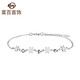 Caibai Jewelry Platinum Bracelet Platinum Pt950 Snowflake Bracelet Fashionable and Simple Women's Price BJ Platinum Bracelet About 2.09g About 16cm