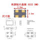 SMD active crystal oscillator 5032 1M 4 8 10 12 16 20 24 25 27 30 48 50 10 5032 active 60M (1 piece)