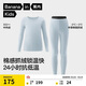 Jiao Nei Xiaorepi 302++ children's thermal underwear set boys and girls autumn clothes and long trousers winter velvet school uniform artifact