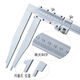 Stainless steel long claw vernier caliper extended claw long foot caliper 0-300/500/600/1000*claw 125-500 Shanghai 0-500*claw length 100