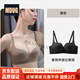 MDUG Light Luxury Brand 2026 New Thin Shoulder Strap Seamless Underwear Women's Small Breasts Gather Up to Show Bigger Side Breasts Brown S x 32/70AB