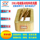 DMA8DMA16DMA32DMA63DMA125DMA250FDMA320250 electromagnetic vibration feeder coil DMA320250 glass fiber clad copper wire