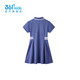 361 Children's Clothing Girls Knitted Dress 2026 Summer New Medium and Large Children's Dress Yunyan Zi 130
