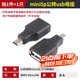 OTG adapter microusb to usb data cable Android car MP3 tablet USB disk miniusb converter mini5p male to usb female seat without Specifications