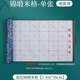 Liupintang brush calligraphy water writing cloth for beginners to practice calligraphy, special for primary school students to practice calligraphy rice grid water writing calligraphy cloth, washed cloth dipped in water, quick drying, imitation Xuan Wenfang fifth treasure 140cm