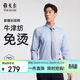 YOUNGOR pure cotton Oxford DP no-iron 26 new easy-care business casual long-sleeved shirt light blue 41