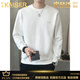 KAISER light luxury high-end men's high-end jacquard sweatshirt men's off-shoulder loose bottoming shirt spring and autumn T-shirt for men white XL