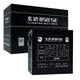 驿晨宇玄武850SE玄武850kill玄武850W电脑电源 峰值1200W/日系主电容/DC-DC超核负载 台式机主机电源850W 玄武850SE白色（850W铜牌） 电源标配配件周全【附电源安装包】
