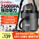 Yangzi vacuum cleaner household high suction industrial high power decoration beautiful seam land reclamation vehicle commercial hotel carpet bucket type powerful dust collector YZ-01A