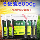 Soil Activator Improved Soil Conditioner No-deep Plowing Saline-Alkali Soil Water-Retaining Fertilizer Drought-Resistant Universal Type 5000g The store manager will get a great deal if you buy more