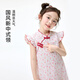 Xiaoyinman baby Chinese style cheongsam skirt 26 summer new style small and medium-sized children's flying sleeve mesh sweet princess skirt buckle Hanfu skirt pink 105