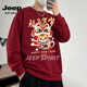 JEEP SPIRIT Year of the Dragon Zodiac Year Red Sweater Men's Plush Round Neck Loose Bottoming Shirt New Year's Clothes Boys' Jacket Red M