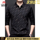 International Milan high-end light luxury 2026 spring new middle-aged men's long-sleeved shirt, anti-wrinkle, iron-free, traceless casual elastic shirt 6252 black (gift box) XL 175 recommended 140-155 Jin Jin equals 0.5 kg