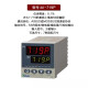 厦门宇电仪表AI-516/AI-518/AI-526P/AI-719/AI-719P/AI-708宇 AI-516