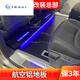 ERGGU Toyota Grivia aluminum alloy floor is suitable for Senna aviation solid double-layer aluminum modified commercial vehicle Senna armrest box electronic refrigerator