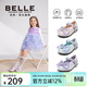 Belle children's shoes 26 spring new style girls' fantasy mermaid princess shoes sparkling diamond leather shoes baby crystal shoes pink 27