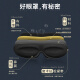 Designed light-blocking sleep eye mask 3D three-dimensional men's and women's students universal adult lunch break summer breathable cute sleep eye mask invisible nose style gray black